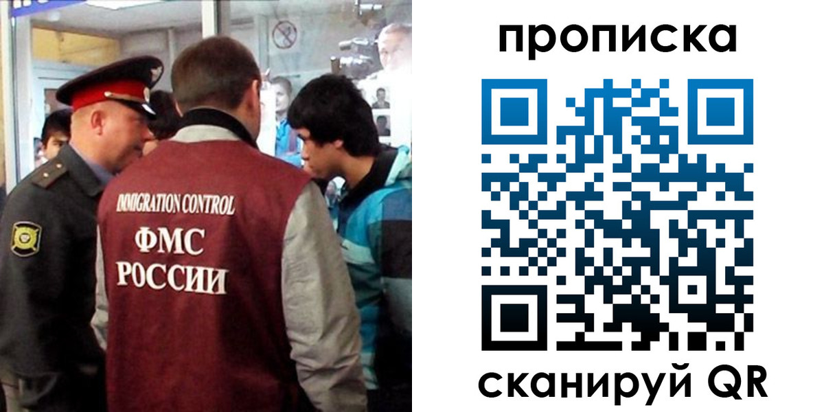 временная регистрация недорого в Карачаевске