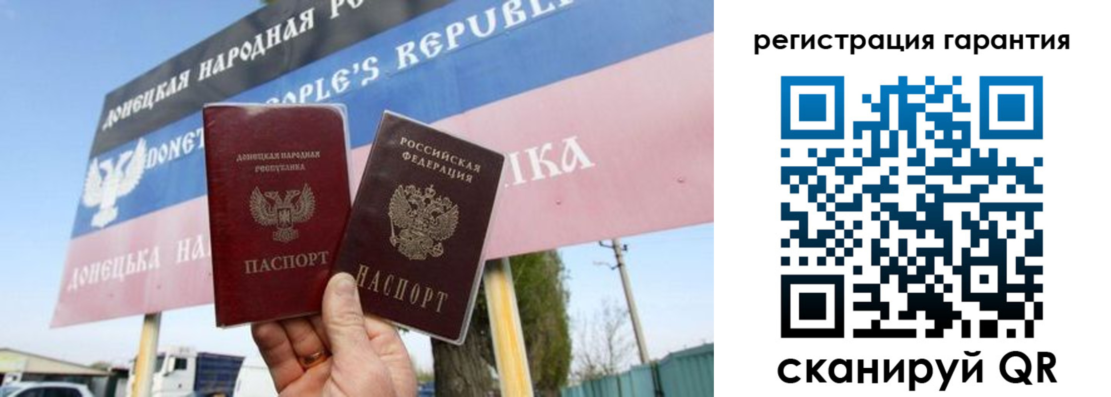 регистрация в Карачаевске