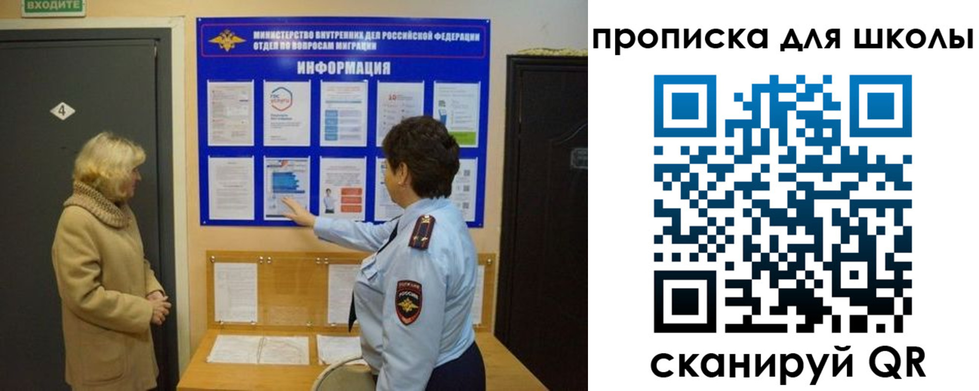 прописка паспорт в Карачаевске