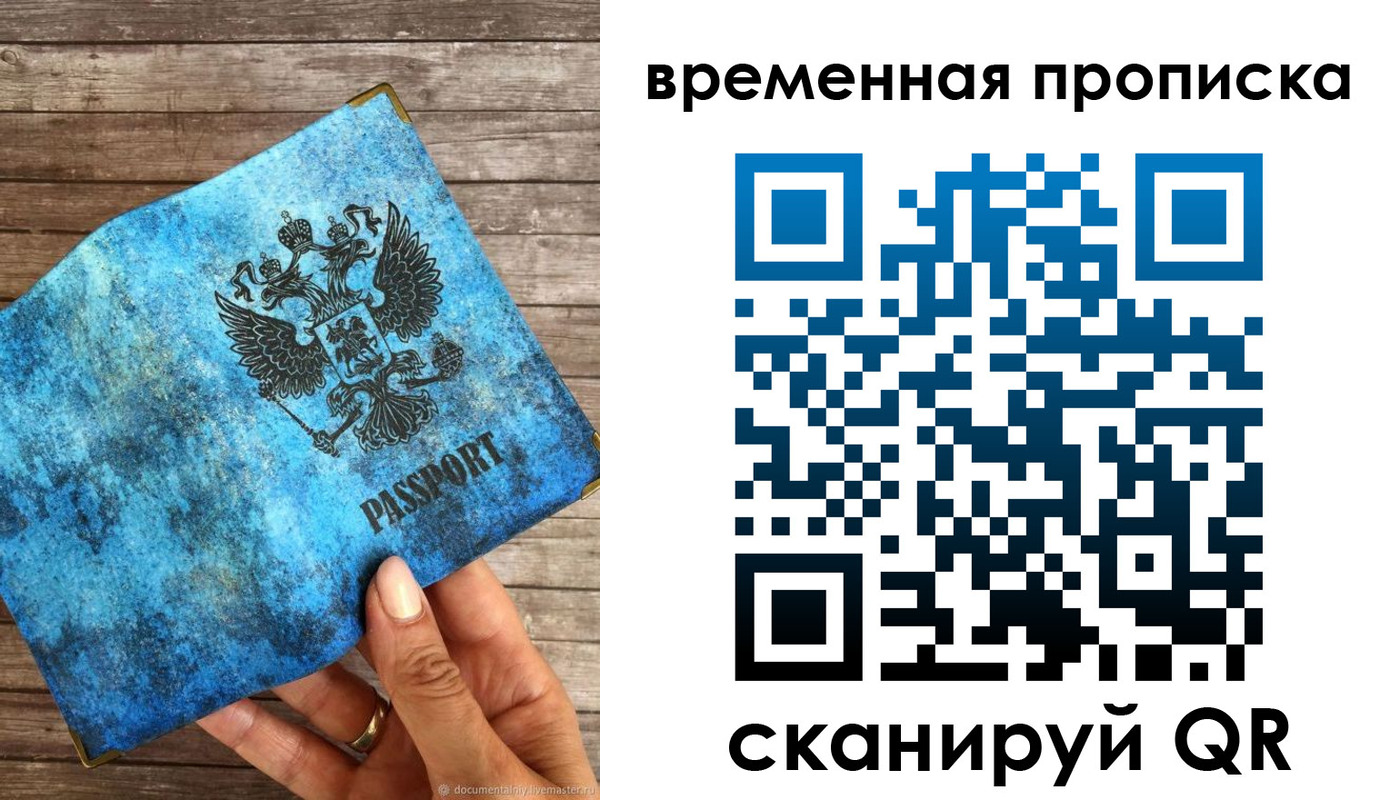 регистрация для школы в Карачаевске