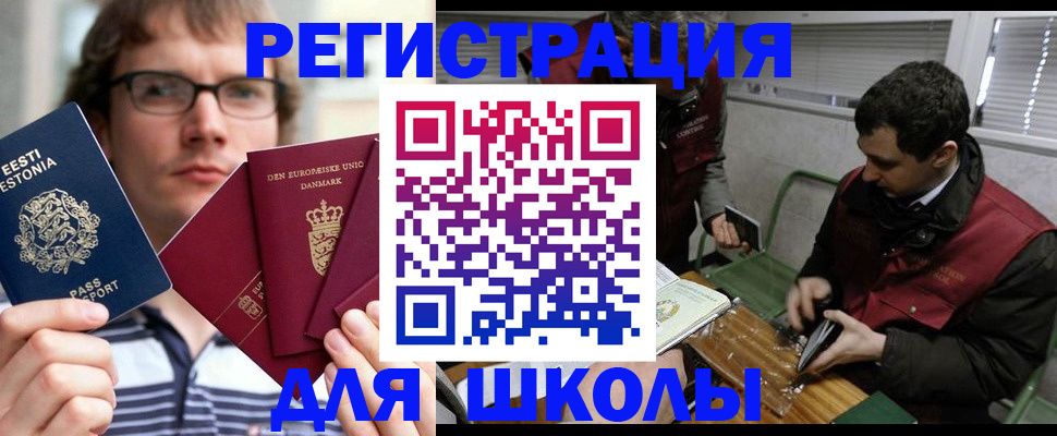 прописка законно в Карачаевске